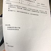 上个月做的造影，医生给开的中成药，说在试备孕3个月，我输卵管通而不畅，盆腔轻度粘连。试孕还有希望吗...