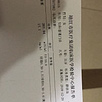 二胎备孕有五个月，四个月的白板，这个月七号同房，19号早上终于测出两道，20号去验血，医生让两天...