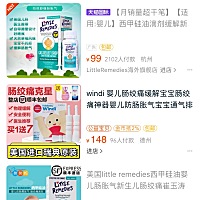 请问各位孩子肠绞痛，天天晚上十点哭闹到两点怎么办？有没有用过西甲硅油的？管用吗？还有其他方法可以...