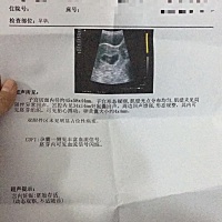 宝妈们，我想问下彩超内径能看出是男宝还是女宝呢？🙏