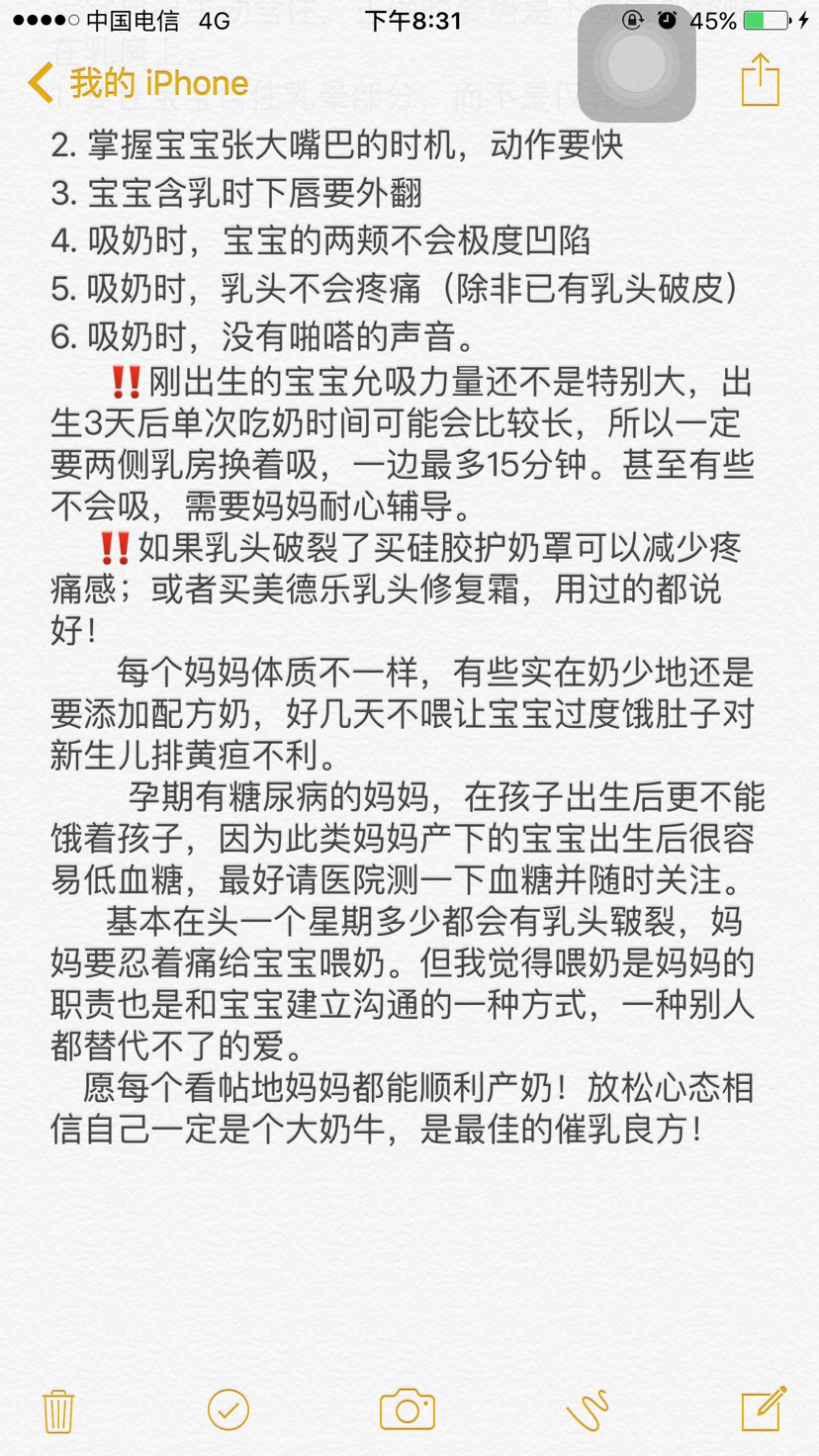 码字太多只好发图片…