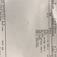 请各位小仙女帮忙看一下，这是啥情况 谢谢啦🙏 i