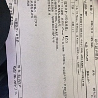 你们有没有人遇到这个问题吗！