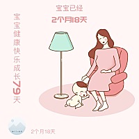 在家带宝宝的宝妈或者孕妈可以一起聊聊，在实在无聊