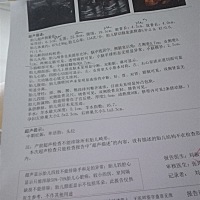 能看出来是男娃女娃么！好奇啊！