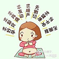 明天我生日了，宝宝还没有动静，会不会明天出来了，和我一天生日呢？39周了，你也该出来了，爸爸妈妈都...