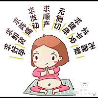 赶紧发动吧！太累了