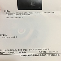 刚做的四维，相知男女！