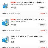 你们有给宝宝吃鱼肝油吗？15天的宝宝