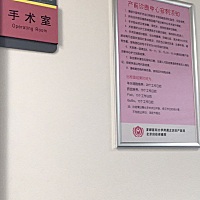 周一做的羊水穿刺，当时心情很紧张。医院大概有30人左右都是在等着做穿刺。医生叫到我先去排空尿液，然...