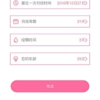这是啥情况？以前那些记录突然就没有了，这App是不是有问题🤨