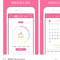 请问下亲们，这个纪录在哪里找，怎么找不到了呢