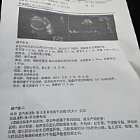 急急急，有没有疤痕子宫的宝妈孕后期测出子宫薄的，我孕32周了测刀口处只有0.4cm是不是有点薄