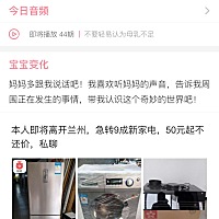 你被你奶奶霸占了，我根本没机会抱你，更别提和你说说话，带你认识这个世界了……