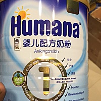 这个奶粉好吗？