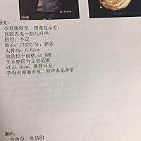 接顺利NT 喽，肚皮太厚了，怎么办啊