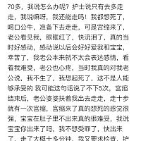 因为文字太多了，只能这样发了哦