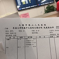 上个孩子因为孕酮低流掉啦 这次医生说过又偏低 而且hgc也低 停经31天