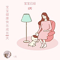 产后第一天，浑身痛😢