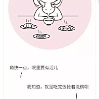我觉得很有用，我妈教我的也差不多