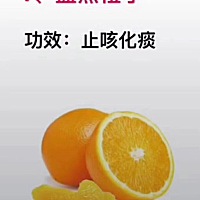分享几种育儿食疗，让宝宝轻松过冬