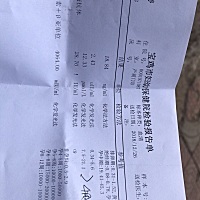 末次11.22，这是12.26抽血结果，大家帮我看看，需要注意什么吗？