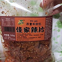 怀老二要比怀老大顾及的多，实在是忍不住了，吃吧