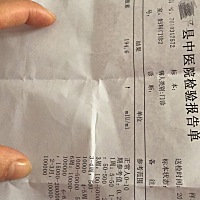 大家好，我2018年11月13来的月经，12月13号测出双杠，可是12月19号又来月经 就两天 伴有血块，我就以为...
