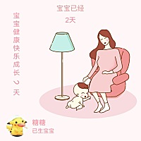 给大家说个事儿，今天是生完宝宝的第三天，早上起来第一次给他冲奶粉，那个热水瓶的塞子嘛，是木塞的，...