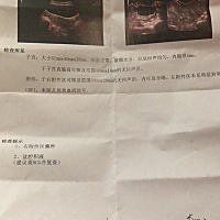 今天又到医院做B超，也没有发现胎囊。还是要过两天抽血等待结果。宝宝你要坚持住啊。希望毛绒激素数值增...