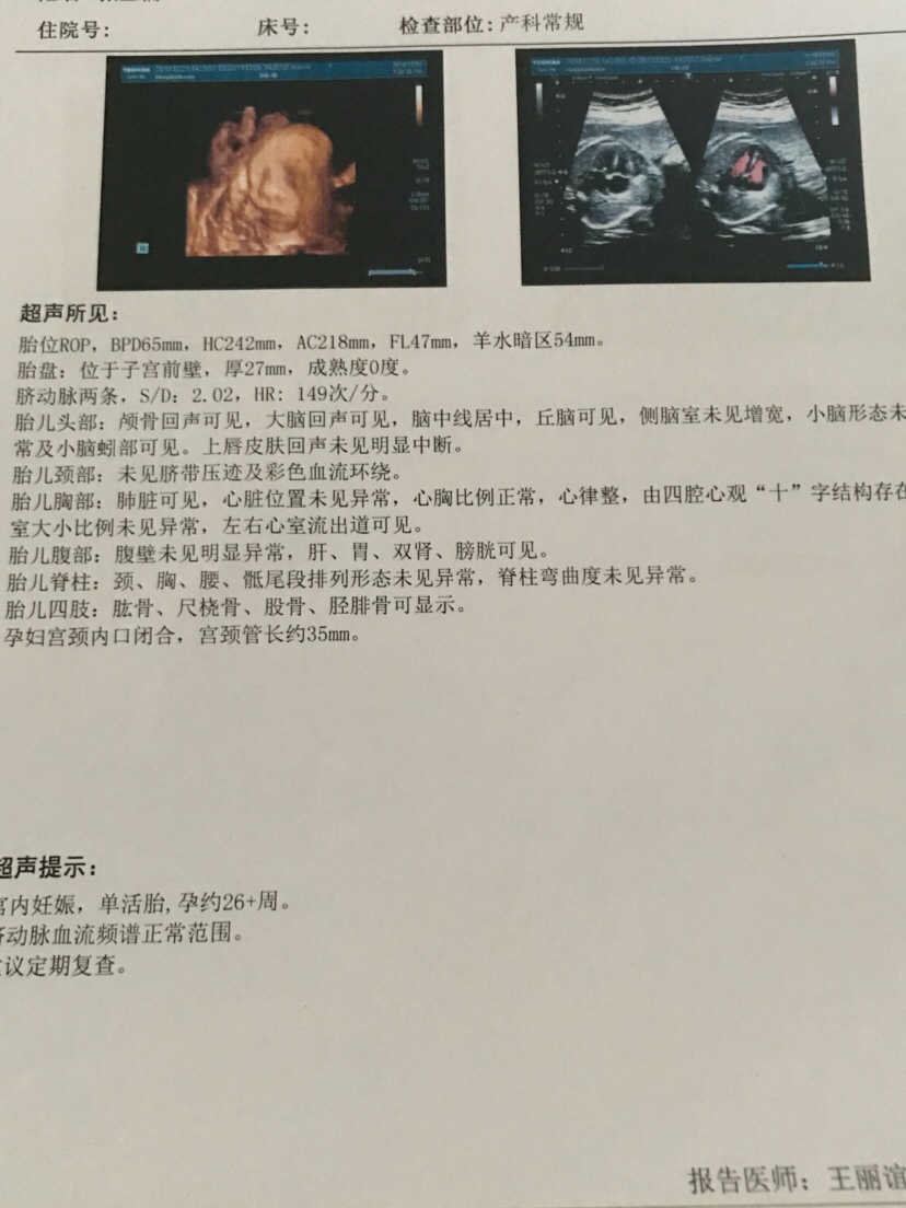 有没有会看男女的。 好奇