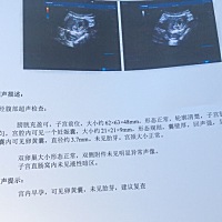 有没有同款的妈妈，孕5周，孕酮正常，HCG偏高一些。着急