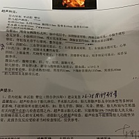 一切正常，就想问问谁能看懂是男孩还是女孩