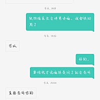 不知道是男是女，其实都一样，肚子上也长了妊娠纹