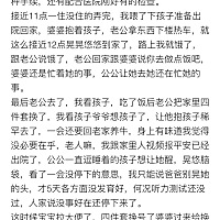 原来我也会受委屈，呵呵