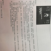 有会看男女的宝妈吗？？