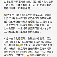 来报喜啦～😊12月24日早上10点的5斤8平安夜男宝宝👶