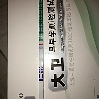 我都要放弃了，昨天测了一下一个意念灰，刚刚测了也是一个意念灰😭