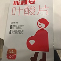 怀孕一个多月才吃叶酸晚不晚？刚知道要吃这个～