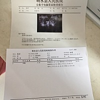 宝妈们八周孕酮多少，前两天突然有点出血 查了B超跟孕酮，还没有胎心胎芽 昨天今天都没有见红，孕酮只有...