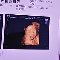 旧一年，痛苦事情都忘记。新一年，幸福生活将伴临。宝宝我们一家三口一起跨年喽，爸爸妈妈好希望你的到来哦