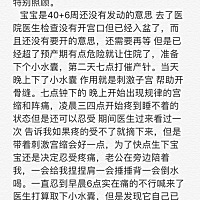 终于生完了也熬过了一半的月子时光，所以给大家整理了一些经验，写有点多 希望能帮到各位小辣妈😘...