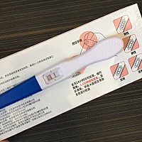 试了三个验孕纸还是觉得朦朦胧胧的不相信，又买了一个验孕棒试试，结果还是两杠。这下应该不用怀疑了吧