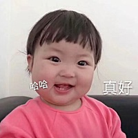 6号就满月了 哈哈哈 终于熬出头了 一个月没洗头发 没洗澡