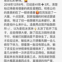 我的产程记录。。。