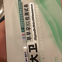 可能是我太心急了，看得我眼花缭乱！若有若无的逗我玩呢？ 同一条