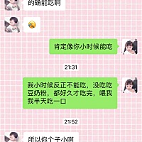 我家宝贝特别能吃，每次要吃好多，奶粉能吃60毫升，才出生10的宝宝啊😫养不起，母乳也吃，奶粉饭混合...