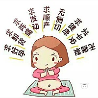 求发动 求见红 求顺便 无侧切！😬