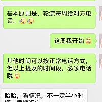 和魔蝎座直男癌晚期患者的对话～ 羞死人了～