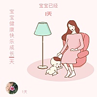 39周+3天 女宝宝 元旦生的 顺产